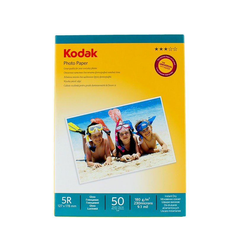 Hartie foto Kodak 13x18, Glossy, 180 g, top 50 coli - imagine 5